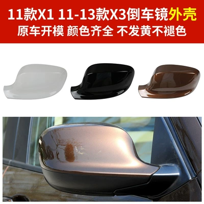 Rear mirror/rearview mirror assembly 11 Models X1 Rearview Mirror