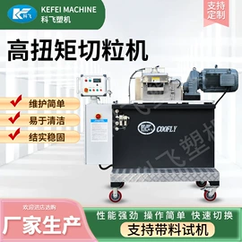 塑料造粒机;其他塑料机械;其他刀具