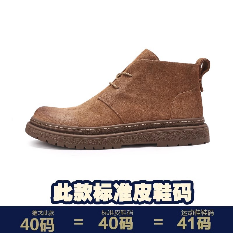 Botas de herramientas, botas redondas retro de otoño e invierno, zapatos masculinos, botas de moda, botas de cuero, botas cortas y suelas gruesas, botas Martin