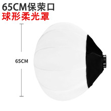 65CM������a���ֱ������zӰ������������ֱ��s���ڿ��b�����