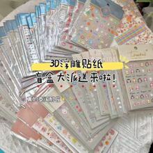 ��ͨ�����g�����N��ä��С�˟��������t���w�W��ˮ���P�Uָ���N