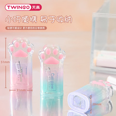 Twingo漸變貓爪卷筆刀高顏值削筆刀迷你便攜轉筆刀可愛鉛筆削筆器