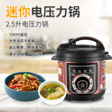 ���É����2.5L�����A�sС����m��1-4��ʹ�ø߉����