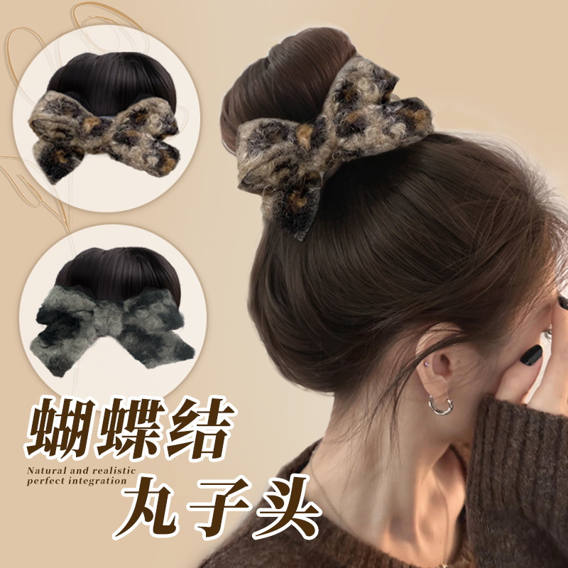 Meatball Head Wig Women's Artificial Hair Autumn and Winter Leopard Print Grab Clip Hair Package for Hair Volume-increasing Temperament Hair Artifact Wig Hair Ring