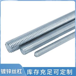 镀锌丝杆牙条全牙通丝螺杆全螺纹牙棒丝杠螺丝杆厂家现货供应