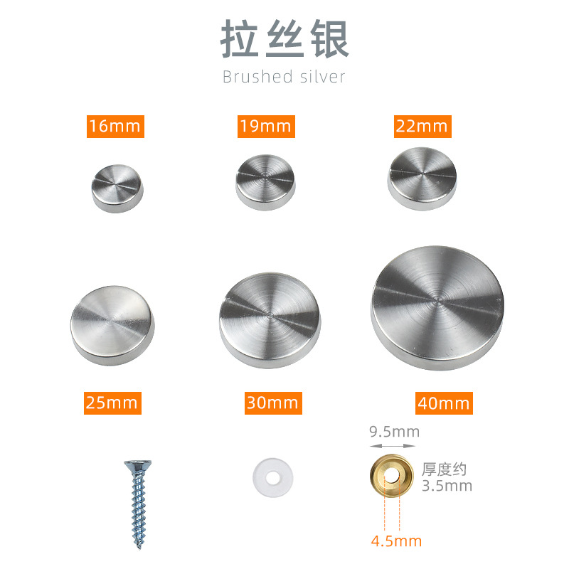 装饰盖304不锈钢镜钉装饰钉玻璃钉遮丑盖帽瓷砖螺丝钉扣广告钉详情15