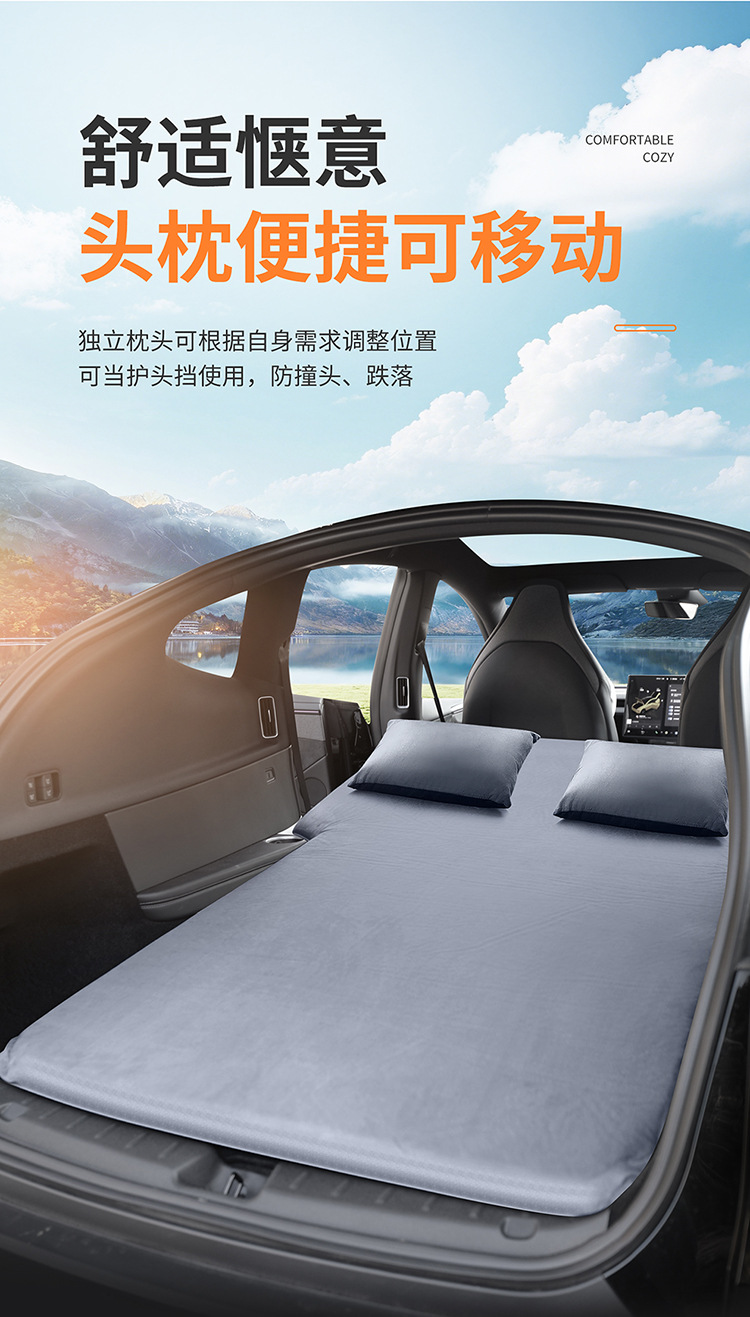 Suitable for Tesla Model Y Mattress, Camping Car Inflatable Bed, Rear Seat Sleeping Pad, Trunk Sleeping Gadget