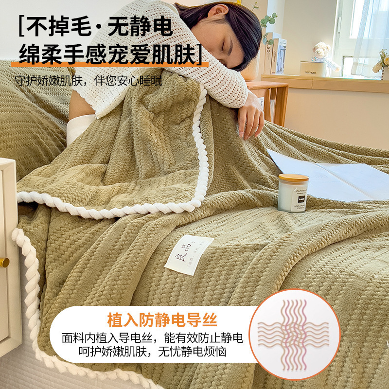 Mantras de lana de leche siesta de oficina sofá de lana de coral aire acondicionado mantas de cama engrosada edredón pequeño para niños