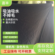 �S��ֱ�N�����sɫ���^������ˮ������ë�鲼�ϲ��C��ȫ�޹��IĨ��