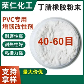 增塑剂;其他有机颜料;碳黑