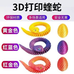 3D��ӡ�����ߵ��߲����b���׃ɫ���[��ȫ�׶Y���ɫ�b[������