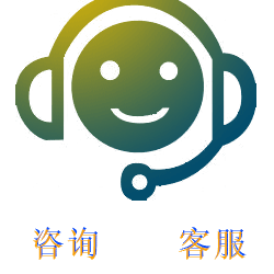 咨询有惊喜.gif