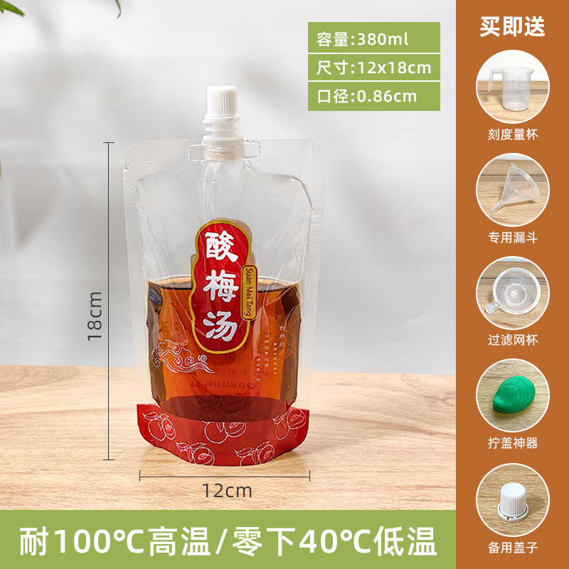 酸っぱい梅のスープは口の袋を吸い込みます。|undefined