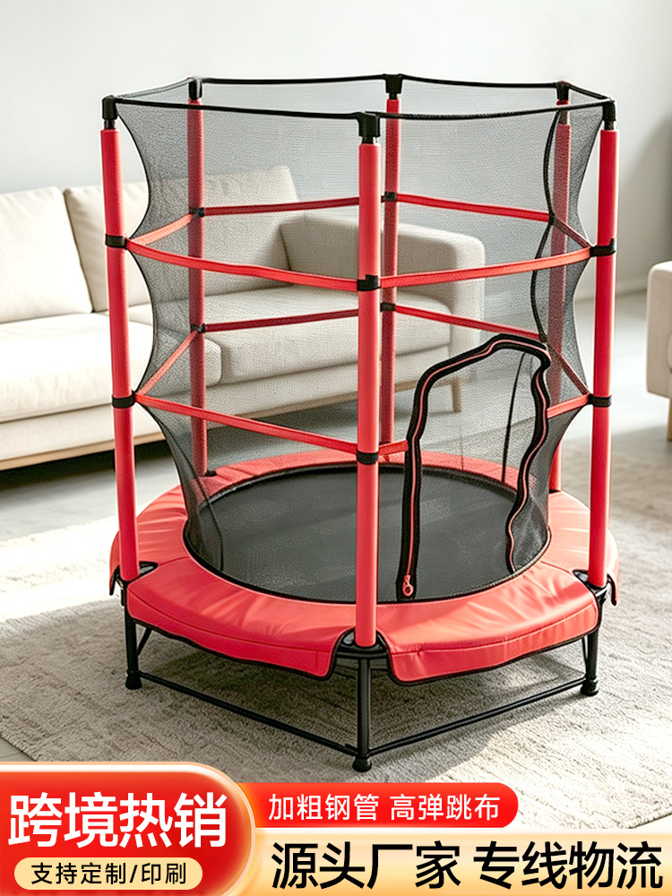 Cama de salto para niños, cama de salto interior doméstica, trampolín anti-rollback, cama de salto transfronteriza para niños, juguetes
