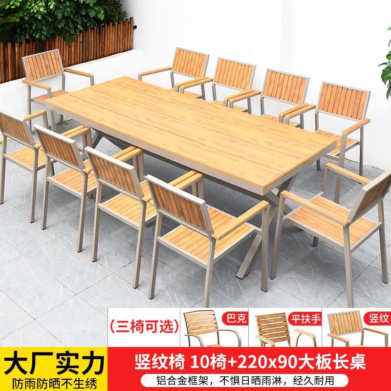 의자 10개 + 220x90 대형 보드 길이 - 업그레이드 및 확장