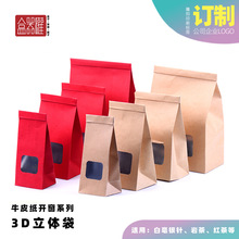 Է_aţƤ~ţƤFz׺yᘉüɢ輈