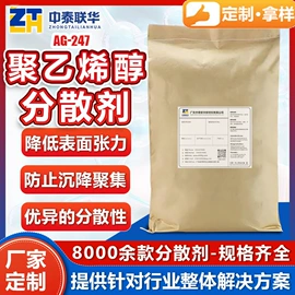 涂料分散剂;分散剂