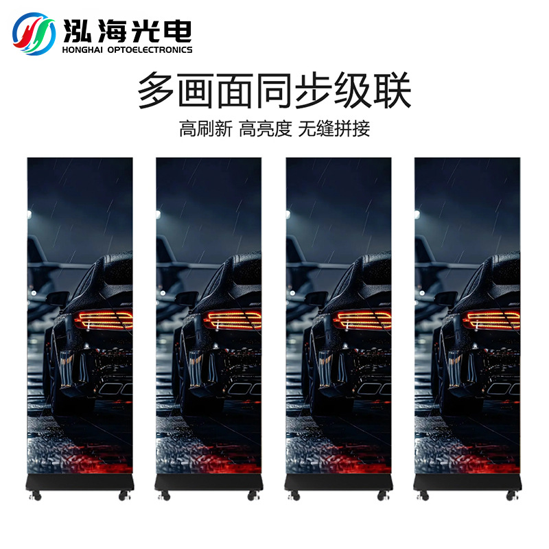 Pantalla de cartel LED interior HD plegable de doble cara máquina de publicidad móvil empalme pantalla espejo cartel publicitario electrónico image 5