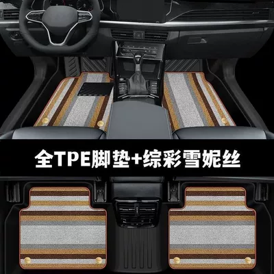Pure Electric Qihang Old Models | Modelə uyğun ayaqaltı - 18-24-models-volkswagen-lavida-plus-full-tpe-floor-mat-double-layer-coffee-color-three-color-snow