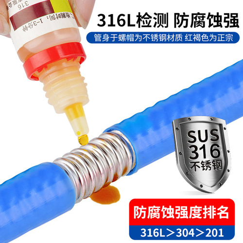 Stainless steel corrugated pipe 316L water heater connecting pipe Home decoration explosion-proof metal pipe high pressure and high temperature resistant water pipe