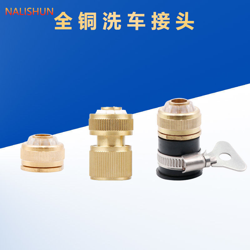 Conector de tubería de agua de lavado de coches grifo lavadora multi-función adaptador rápido accesorios de pistola de agua de cuatro puntos