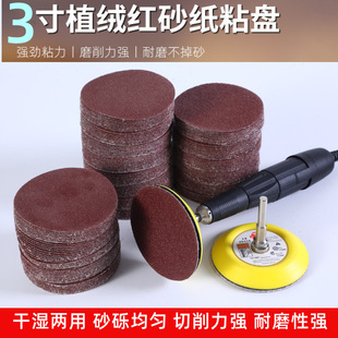��ɳ�J3��A��ֲ�qɰ�������ĥ늄Ӓ����ĥ��ճʽľ��ɳ��ĥ