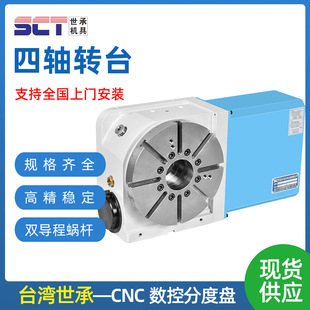���ԃ��÷ֶȱP̨������MD-170���S�D̨����CNC���S