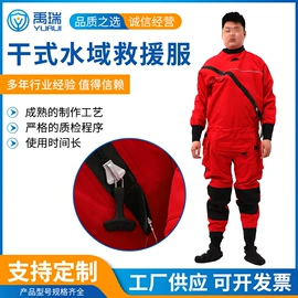 其他救生器材;安全绳;消防服