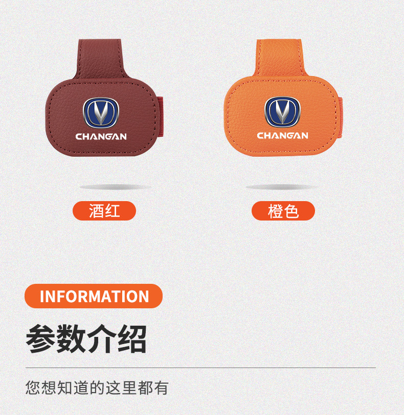 Suitable for Changan Eado Uni-V Cs55 Cs75Plus Car Glasses Clip Multi-Functional Sun Visor Bill Holder