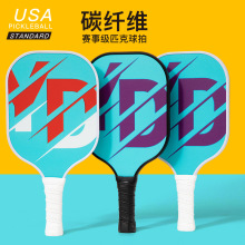 ���w�Sƥ��������Pickleball��ِ���b���R�d���Q�S��ֱ�����l̼�w