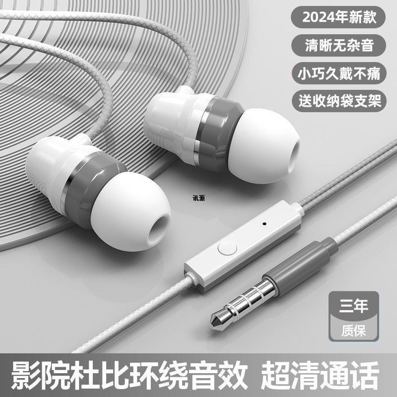 Type-c フラットヘッドイヤホン有線 Huawei Xiaomi vivo ゲームラウンドホールヘッドフォン重低音 OPPO に適しています|undefined