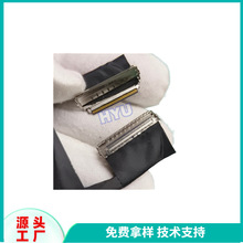 LVDS屏线  FI-X30HL TO88441-40P 250MM双8屏线高清屏线