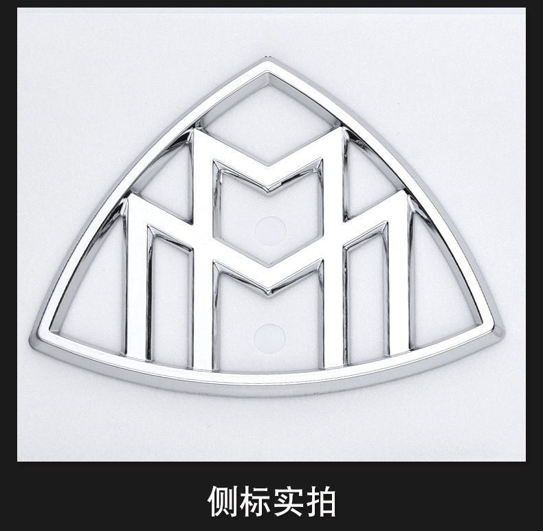 W223 Mercedes-Benz S-Class Maybach Emblem S480 S580 S680 Modified Letter and Number Tail Emblem Car Emblem Side Emblem Sticker