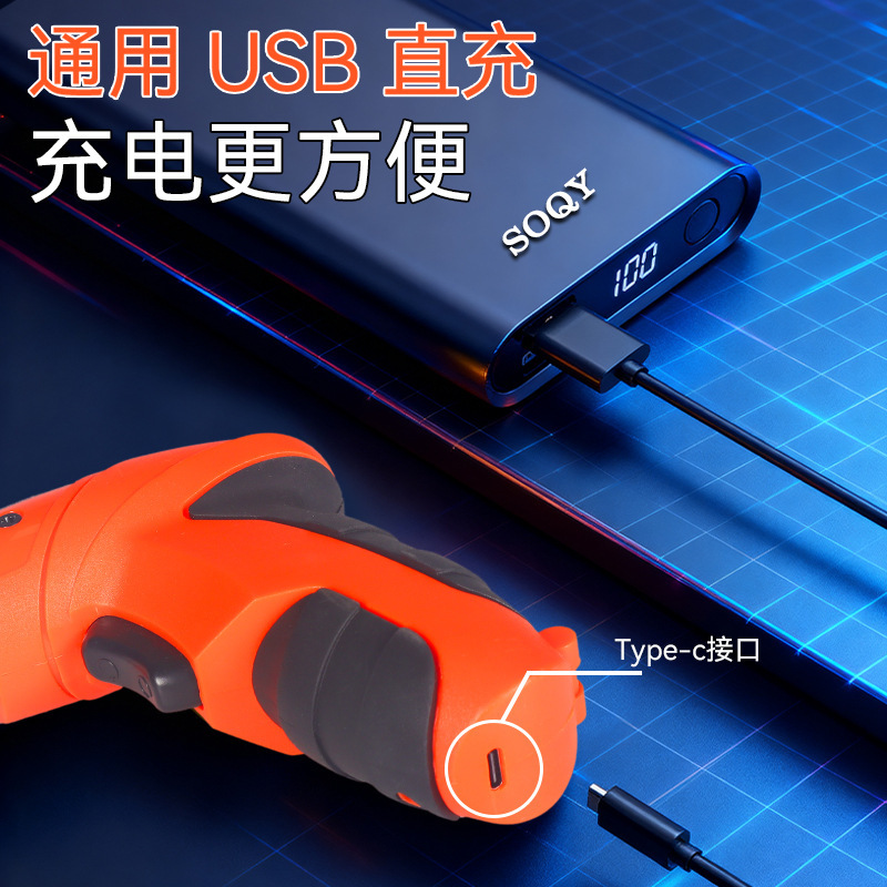 电动螺丝刀充电式起子家用小型螺丝批迷你锂电便携款电钻工具套装