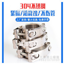 304不锈钢双头双层强力喉箍卡箍高压加厚欧式抱箍管夹重型箍管卡