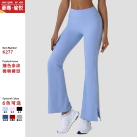 瑜伽服;运动内衣;瑜伽背心