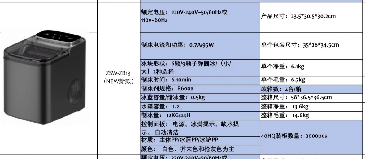 微信图片_20260408205439_359_27