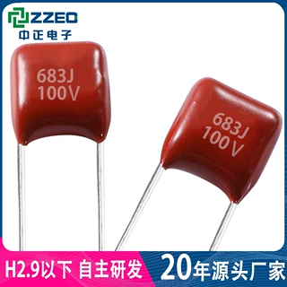 厂家直销CL21X系列 683J100V 0.068uf P5薄膜电容器 超小型聚酯膜
