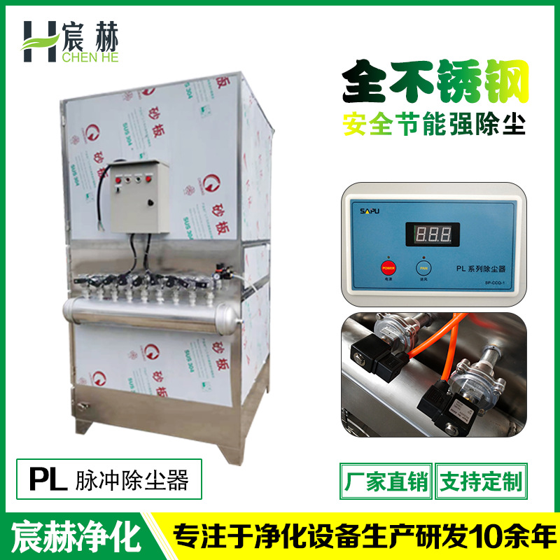 厂家批发现货单机除尘器不锈钢脉冲除尘器 工业除尘器静音