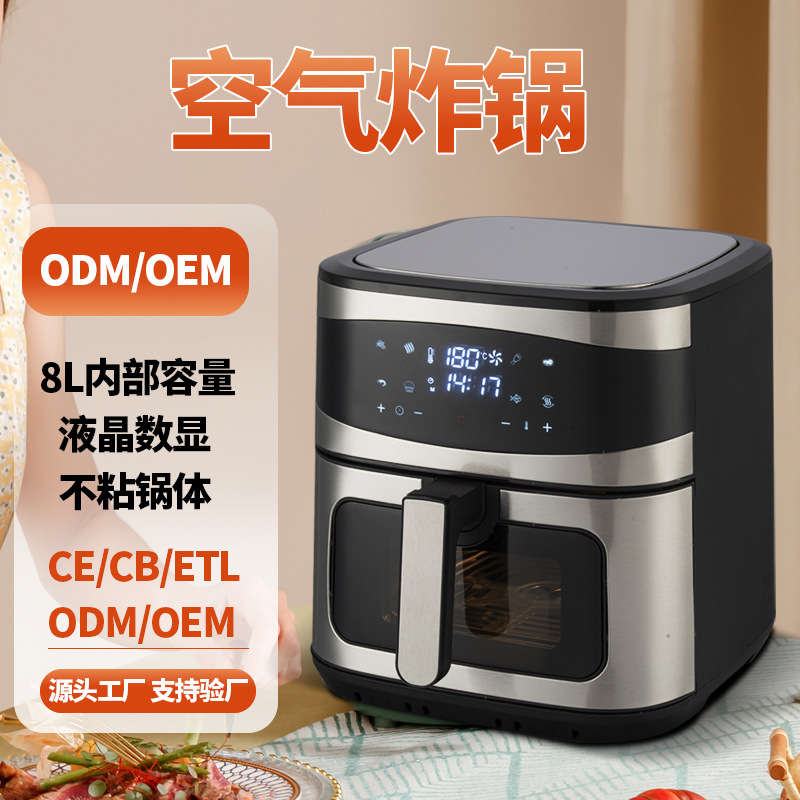 8L Cross-Border Export Household Visual Air Fryer Stainless Steel Multi-Functional Large-Capacity Visual Electric Fryer