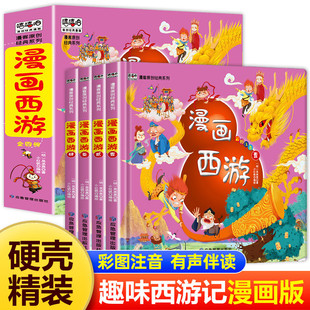 ��������ӛ�Ĵ������B�h��ȫ��4�Թ��� �ʈDע���惺ͯ���b�L��
