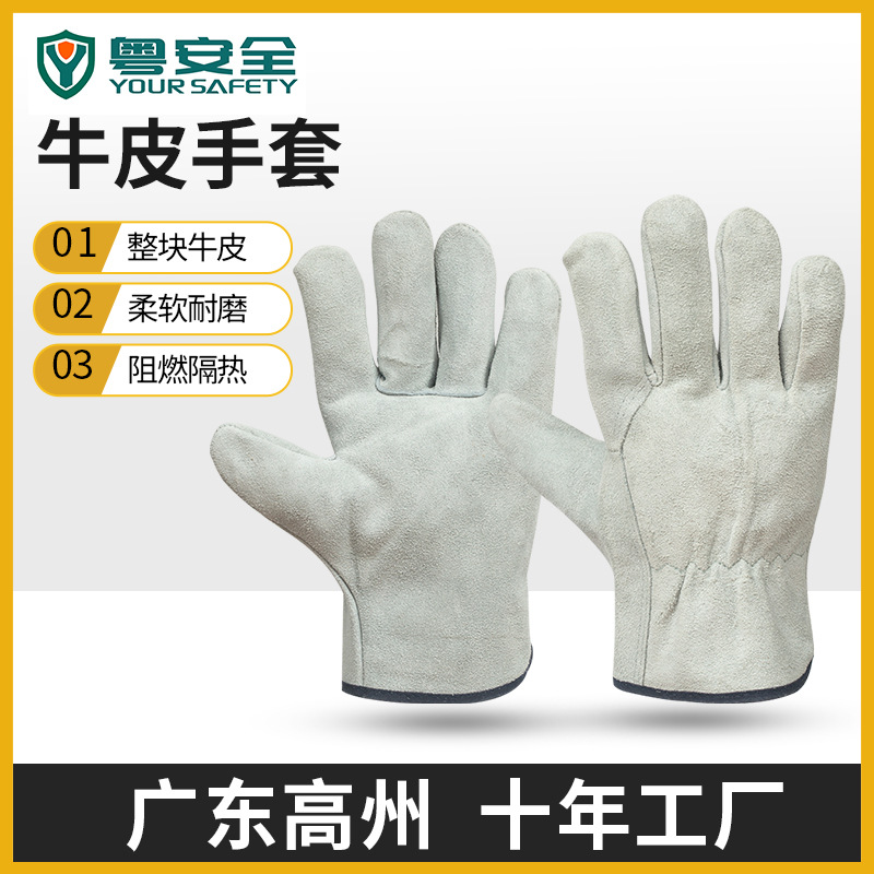 厂家批发短款工地劳保电焊接加厚隔热耐磨高温园艺司机大全掌手套