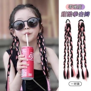 Children's Wig Braids Girls' Boxing Braids Sweet Cool Braids Girls Tie Hair Rubber Tendons Hair Rings Dirty Braids