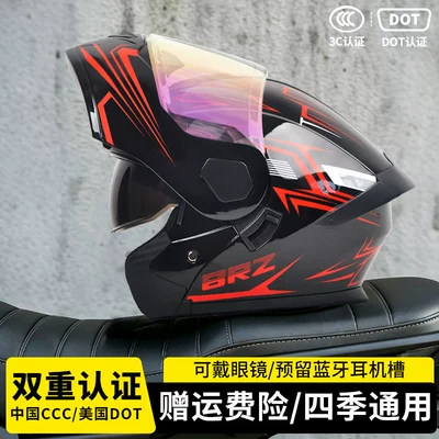 for men and women, motorcycle, Motosiklet kaskı (dəbilqə) - red-linecolorful-mirror-free-hd-mirror-m55-56-head-circumference