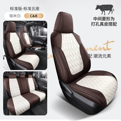 Modelə uyğun (Original) oturacaq örtükləri – all-inclusive special seat cover breathable - kami-white-standard-edition-five-seats-diamond-shaped-nappa-leather-fully-surrounded-by-front-and-rear-rows