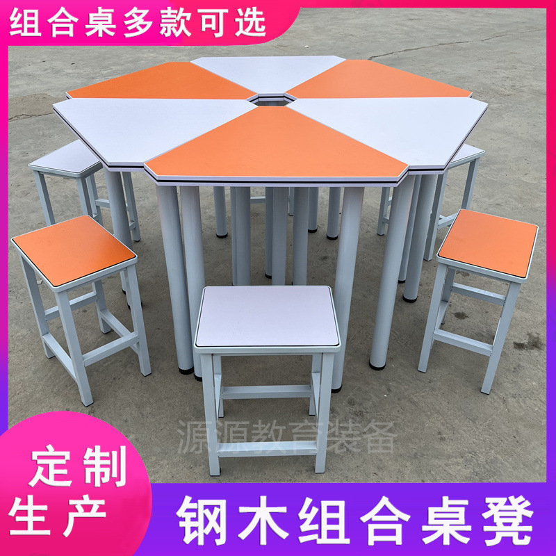 School Reading Room Tables and Chairs Art Painting Training Desks and Chairs Student Hexagonal Table Hexagonal Steel-Wood Combination Table and Stool