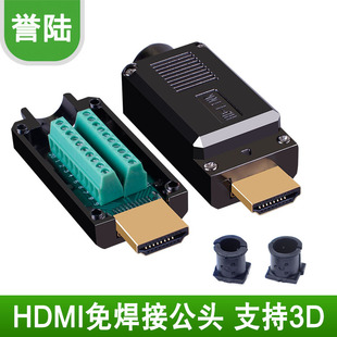 ����HDMI�⺸ ���^ �⺸��ģ�K ���^ �Ӿ��� ���往���^ 2.0��