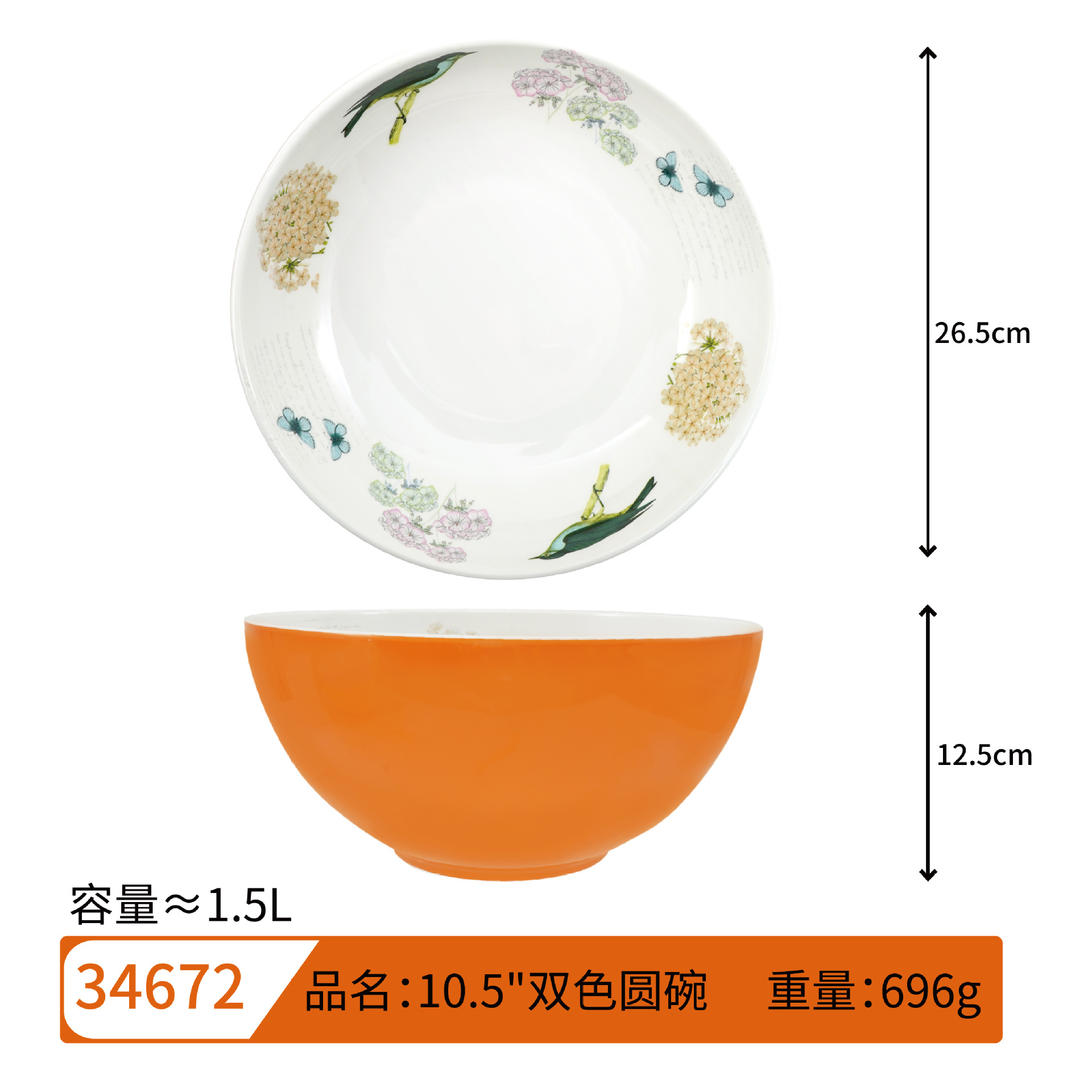 34672, 프리버드, 외부 W3006