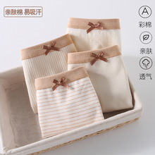 女童内裤7A级抗菌纯棉女孩平角裤中大童三角4-15岁初中彩棉四角裤