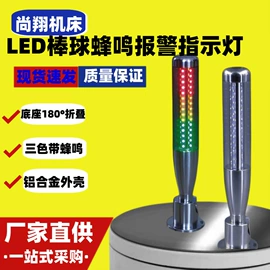 机床灯具;拖链;机床护罩
